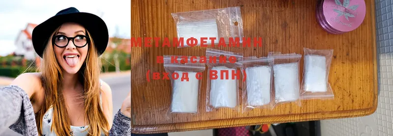 наркотики  Кизилюрт  Первитин Methamphetamine 